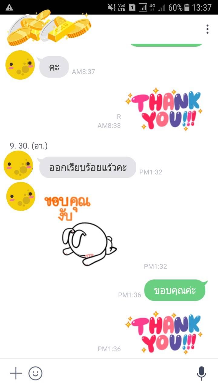 ยุติการตั้งครรภ์ ยาทำแท้ง แบบกิน ยาสอด ไซโตเทค ทำแท้ง