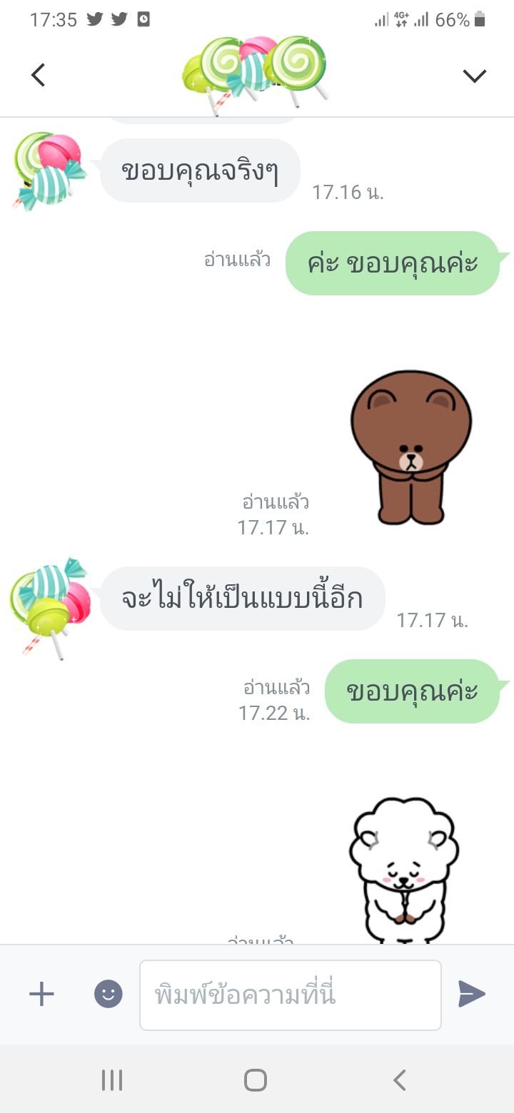 ยุติการตั้งครรภ์ ยาทำแท้ง แบบกิน ยาสอด ไซโตเทค ทำแท้ง