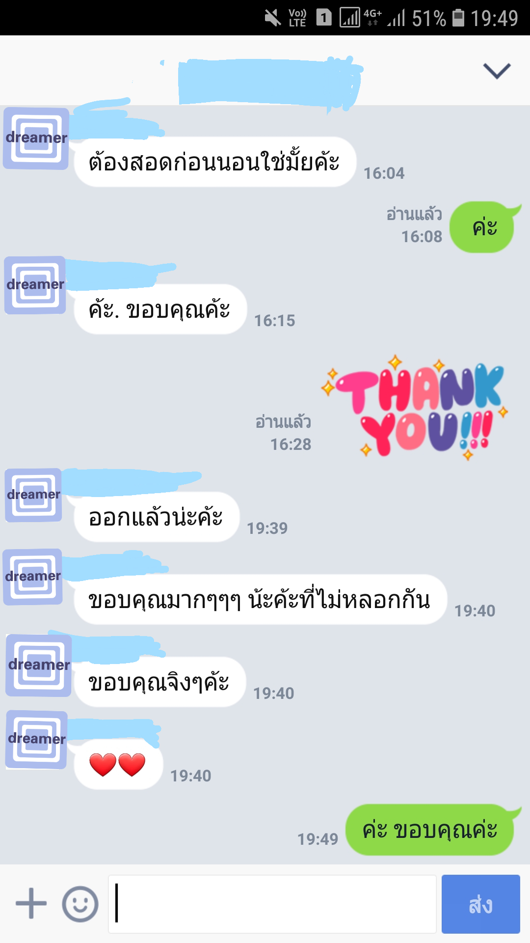ยุติการตั้งครรภ์ ยาทำแท้ง แบบกิน ยาสอด ไซโตเทค ทำแท้ง