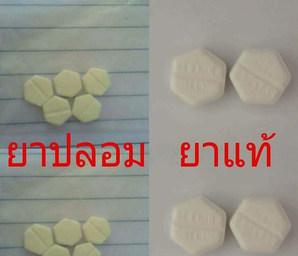 ยุติการตั้งครรภ์ ยาทำแท้ง แบบกิน ยาสอด ไซโตเทค ทำแท้ง